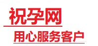贵港市捐卵试管助孕机构-代媽网